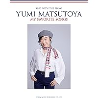 松任谷由実／ユーミン万歳！～松任谷由実50周年記念ベスト